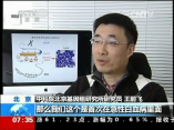 我科学家发现白血病新抑癌基因