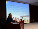 北京基因组所举行防范网络及电信诈骗安全培训
